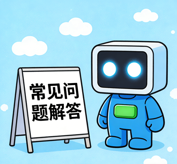 西安焦点娱乐常见问题